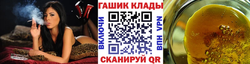 Купить закладку Гашиш Бошки Шишки COCAIN Меф мяу мяу Апатиты