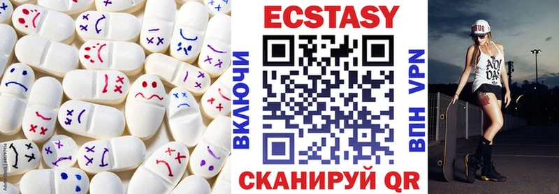 Ecstasy mix  Купить где  Апатиты 