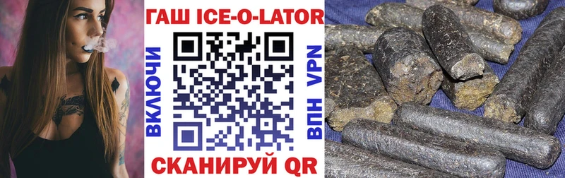 Гашиш 40% ТГК  Купить где  Апатиты 