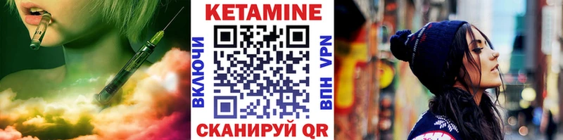 Кетамин ketamine  Купить где  Апатиты 
