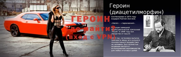 гидра Краснослободск