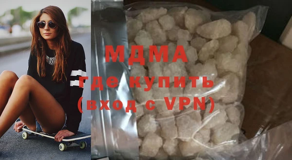 скорость mdpv Красноперекопск