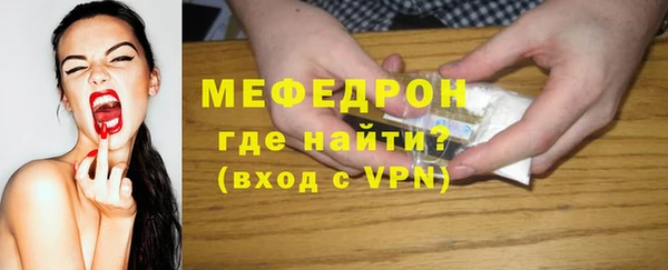 гидра Краснослободск
