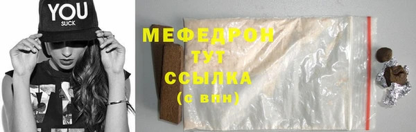 скорость mdpv Красноперекопск