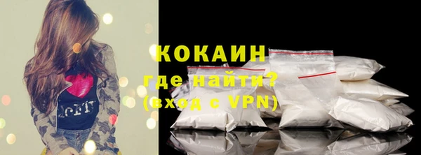 скорость mdpv Красноперекопск