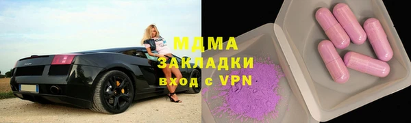 скорость mdpv Красноперекопск