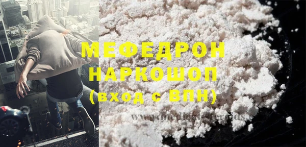 гидра Краснослободск
