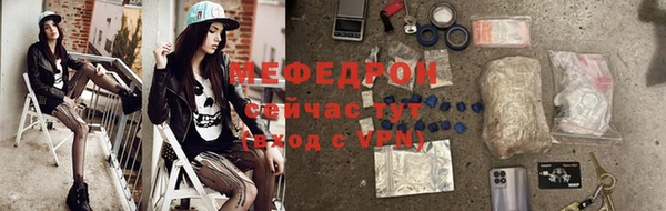скорость mdpv Красноперекопск
