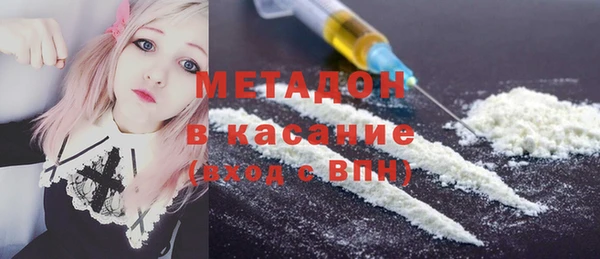 скорость mdpv Красноперекопск