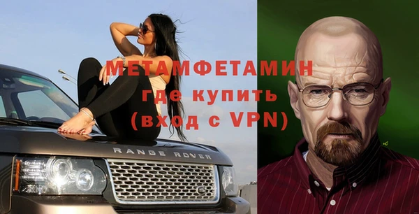 скорость mdpv Красноперекопск