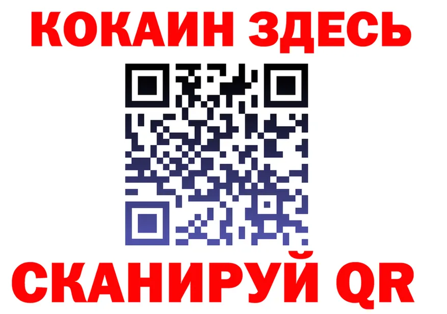 Alfa_PVP Соль ссылка это гидра Апатиты