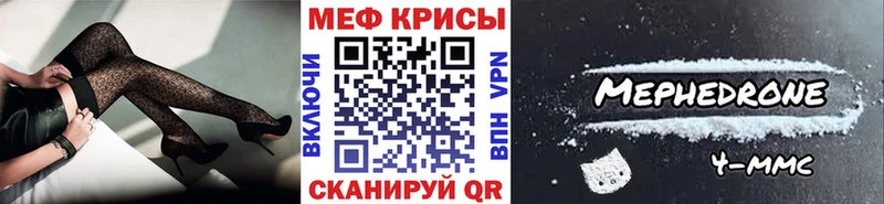 Купить  Апатиты  Мефедрон VHQ 