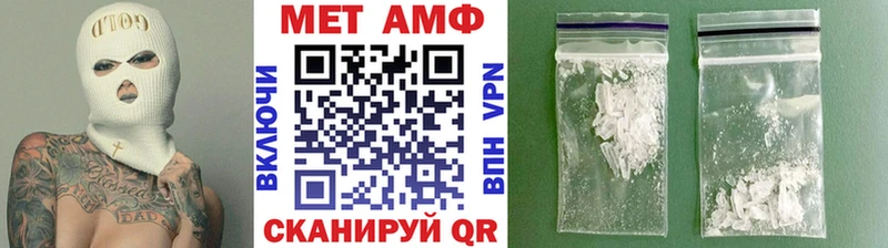МЕТАМФЕТАМИН кристалл  Купить  Апатиты 