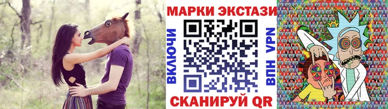 Марки 25I-NBOMe 1,8мг  Купить закладки  Апатиты 