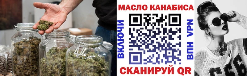 Дистиллят ТГК Wax  Купить где  Апатиты 